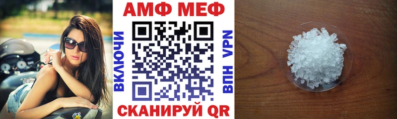 darknet Telegram  Сургут  АМФЕТАМИН Розовый 