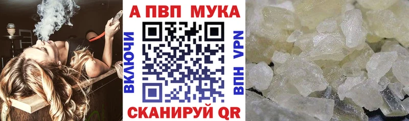 где можно купить наркотик  Сургут  Alfa_PVP Crystall 