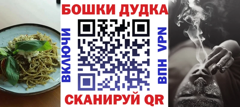 купить   Сургут  Печенье с ТГК марихуана 