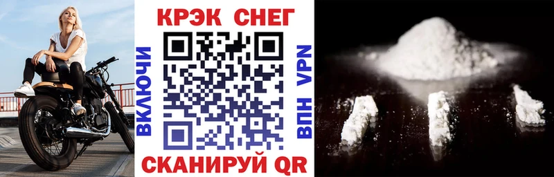 COCAIN 97%  OMG зеркало  Сургут 