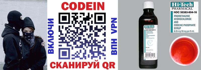 где купить наркотик  Сургут  Codein Purple Drank 