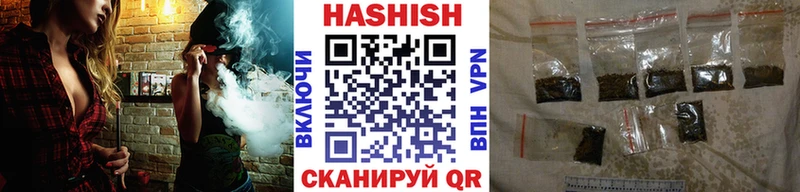 Гашиш убойный  как найти наркотики  Сургут 