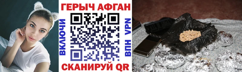 ГЕРОИН хмурый  закладка  Сургут 