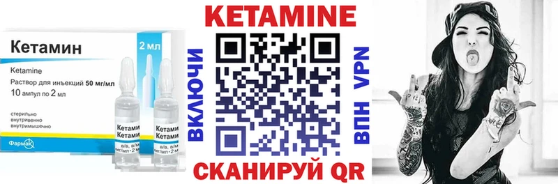цены   Сургут  кракен зеркало  КЕТАМИН ketamine 