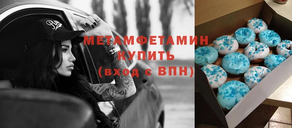 мет Абаза