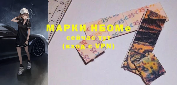 прущий лед Абдулино
