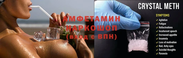 прущий лед Абдулино