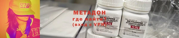 мет Абаза