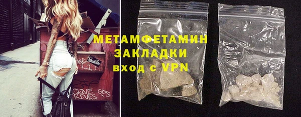 мет Абаза