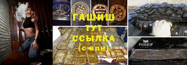 мет Абаза