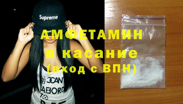 меф VHQ Алексеевка