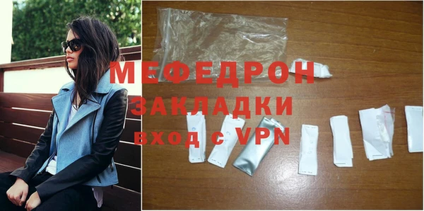 меф VHQ Алексеевка