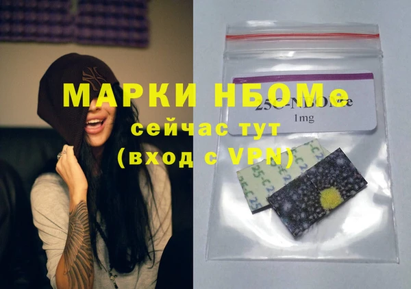 PSILOCYBIN Абинск