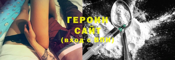 прущий лед Абдулино
