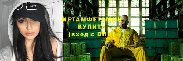 прущий лед Абдулино