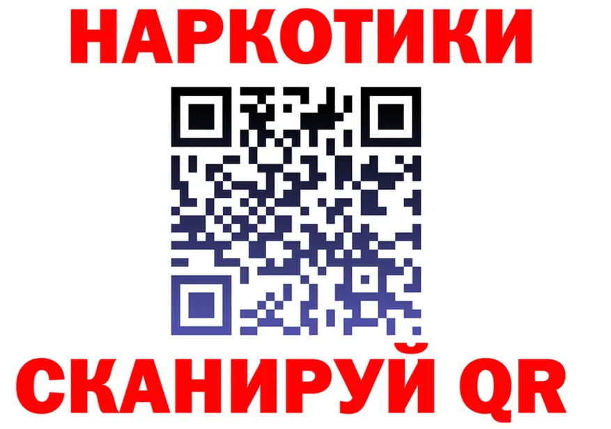 ГЕРОИН VHQ зеркало площадка MEGA Сургут