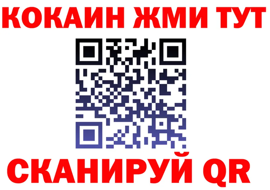 ГАШ гарик ТОР площадка блэк спрут Сургут