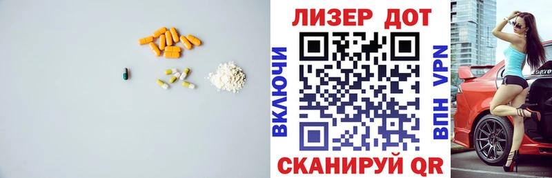 купить Сургут LSD-25 экстази ecstasy