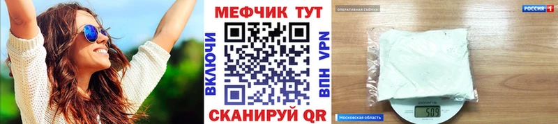 МЕФ mephedrone  закладка  ОМГ ОМГ онион  Сургут 