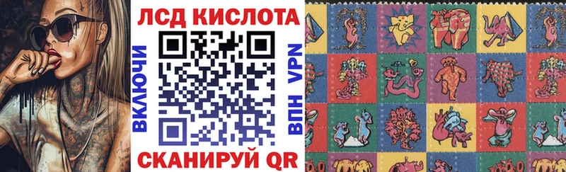 Марки 25I-NBOMe 1,5мг  Сургут 