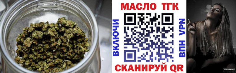Дистиллят ТГК концентрат  наркошоп  Сургут 